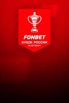 Сериал Динамо Москва — ЦСКА